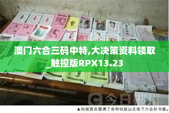 好整以暇 第4页