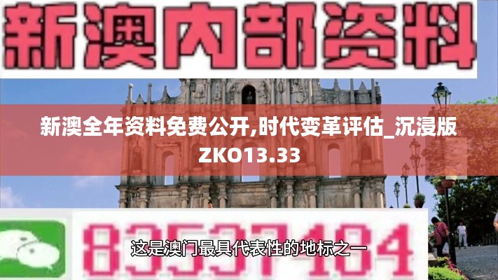 逆风飞扬 第4页
