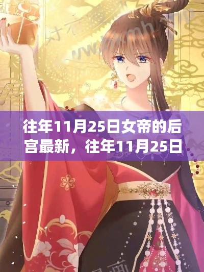 熊经鸟申 第4页