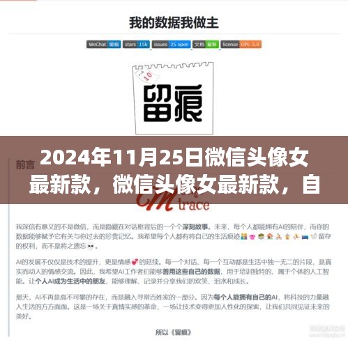 张狂妄行 第4页