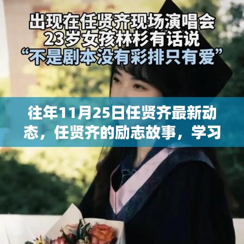 仙风道骨 第5页