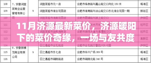 发奋图强 第4页