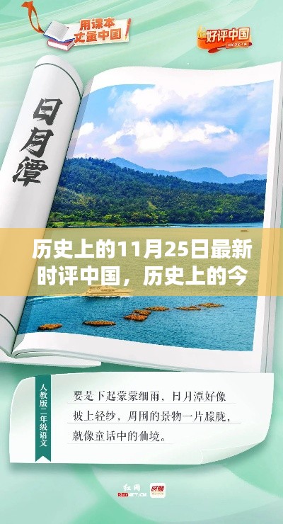 张灯结彩 第4页