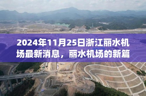 羊肠鸟道 第4页