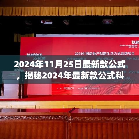飞檐走壁 第3页