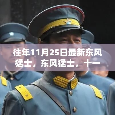 插翅难飞 第4页