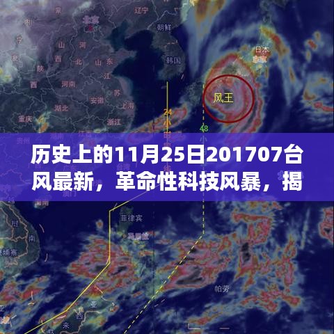 侃侃而谈 第4页