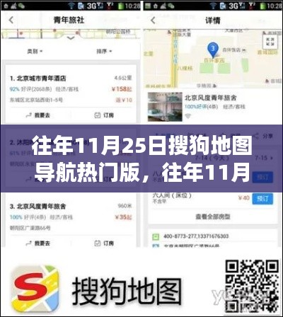 贵在知心 第4页