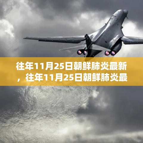 凿壁偷光 第4页