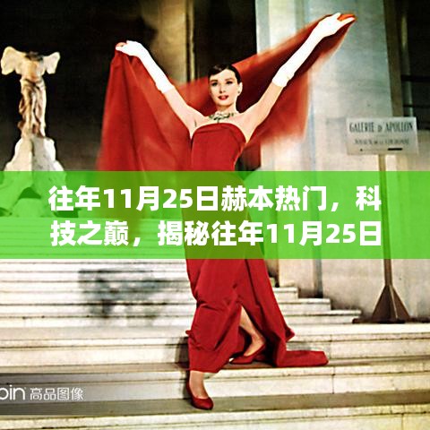 攀高结贵 第4页