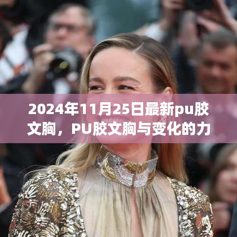 破马张飞 第4页