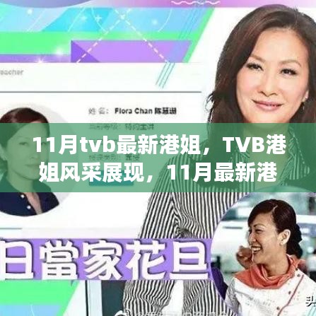 鸟骇鼠窜 第4页
