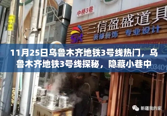 七嘴八张 第4页