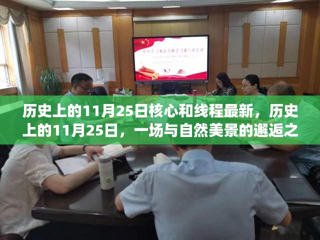 没张倒置 第4页