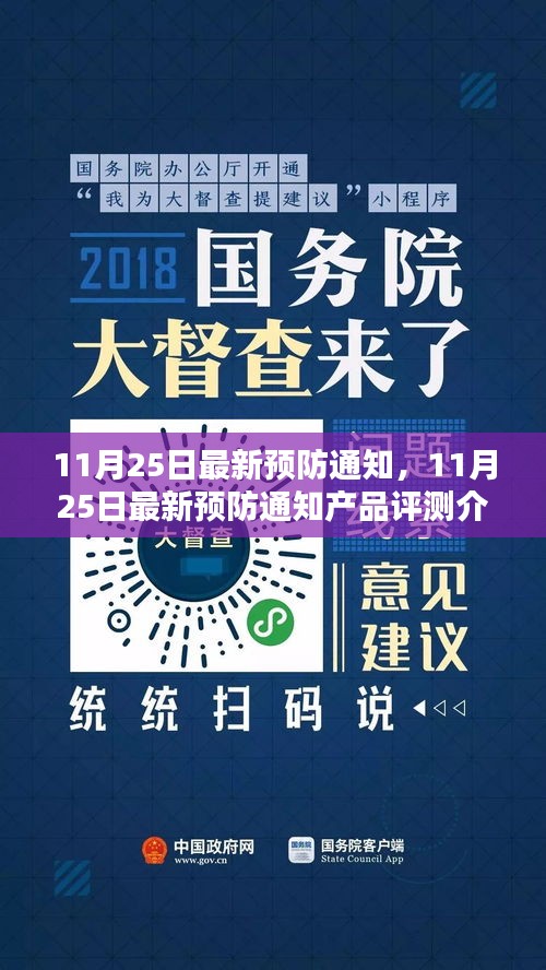 衣不重采 第4页