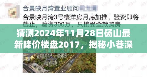 无独有偶 第3页