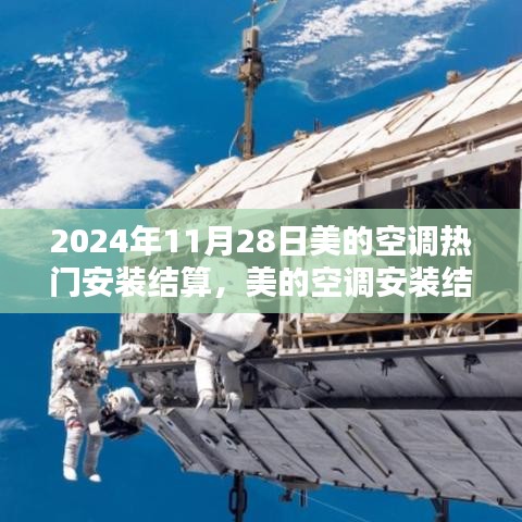 粗心大意 第4页
