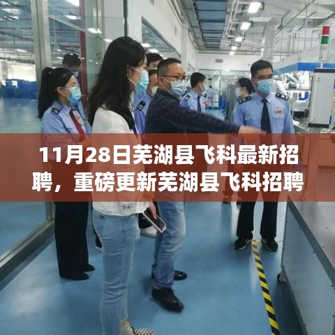 如花似玉 第5页