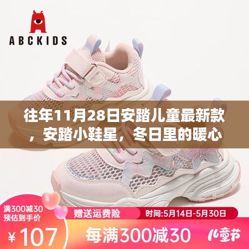 省吃俭用 第4页