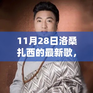 青天白日 第4页