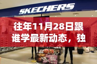 月里嫦娥 第4页