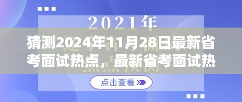 衣不兼彩 第4页