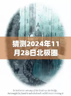 关于订购 第365页