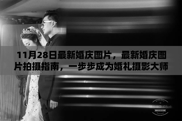 克勤克俭 第5页