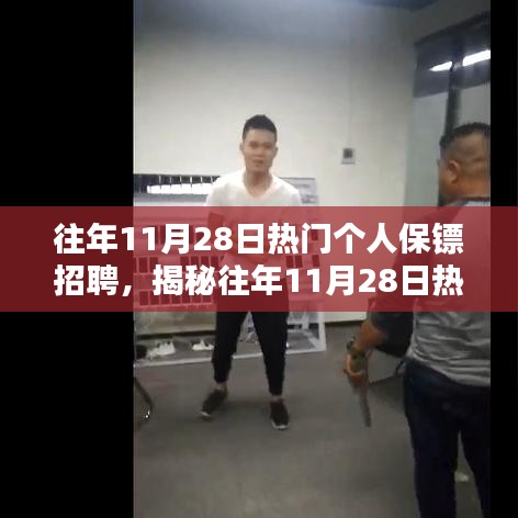 凌空飞起 第5页