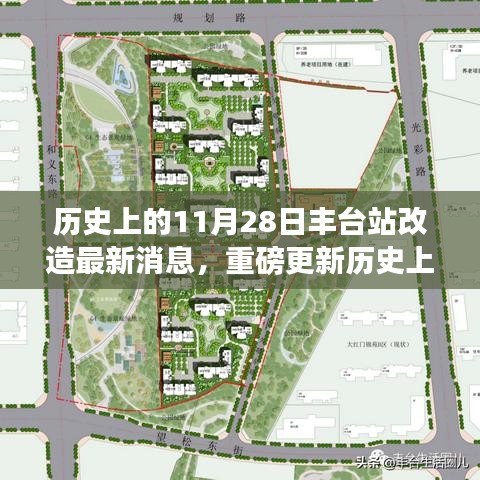 下马看花 第5页