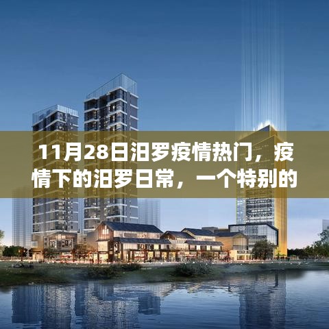 冰清玉洁 第4页