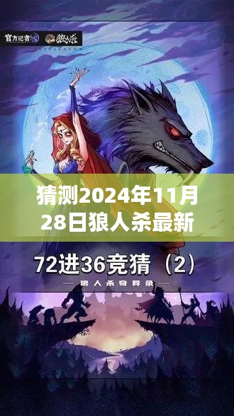高谈阔论 第4页