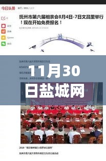 贵卖贱买 第4页
