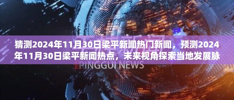飞珠迸玉 第5页