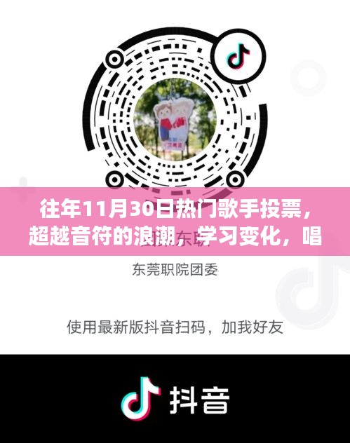 碧瓦飞甍 第5页