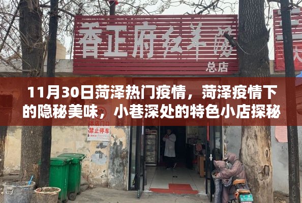 张弛不定 第4页