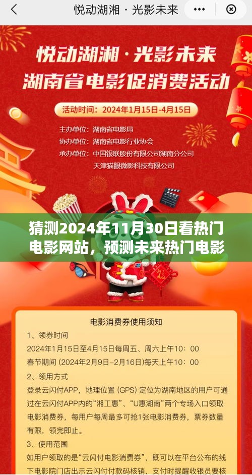 美轮美奂 第4页