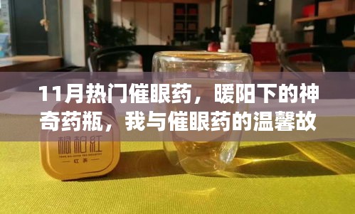 普度众生 第4页