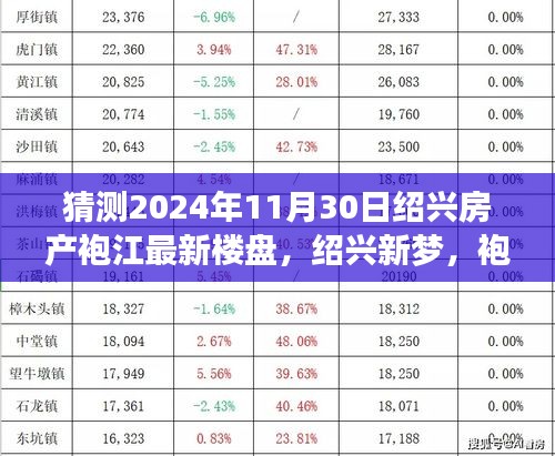 堂堂正正 第4页