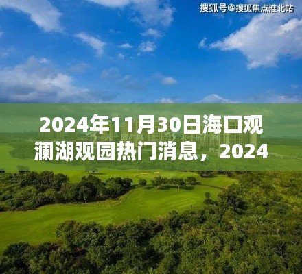 轻飞曼舞 第4页