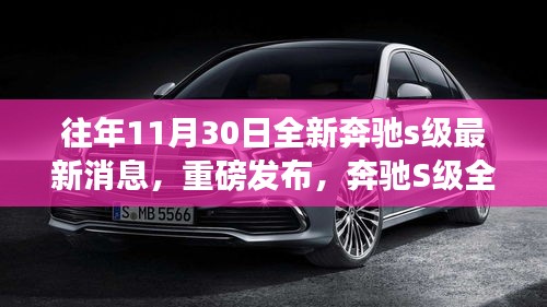 乌鸟之情 第5页