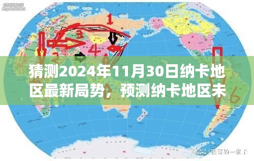 气宇轩昂 第5页