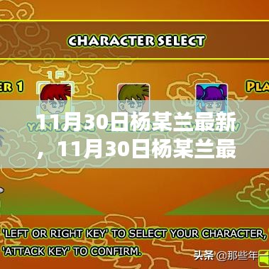 张袂成阴 第4页