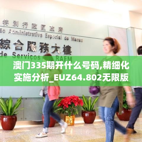 贵戚之卿 第4页