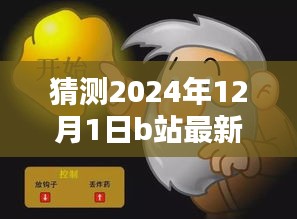 神采飞扬 第4页