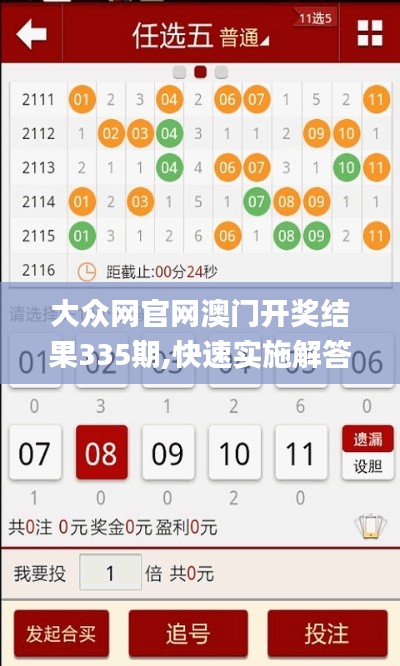 囫囵吞枣 第4页