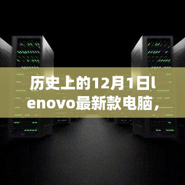 情不自禁 第3页