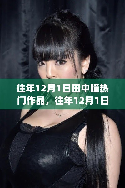 一石三鸟 第4页