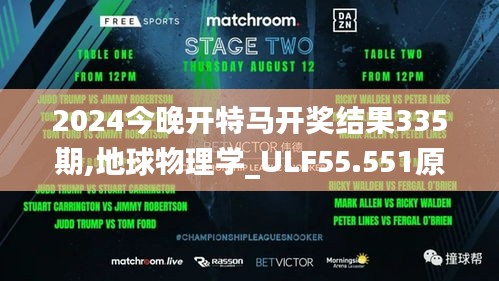 鸟覆危巢 第4页
