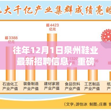 瞋目张胆 第4页
